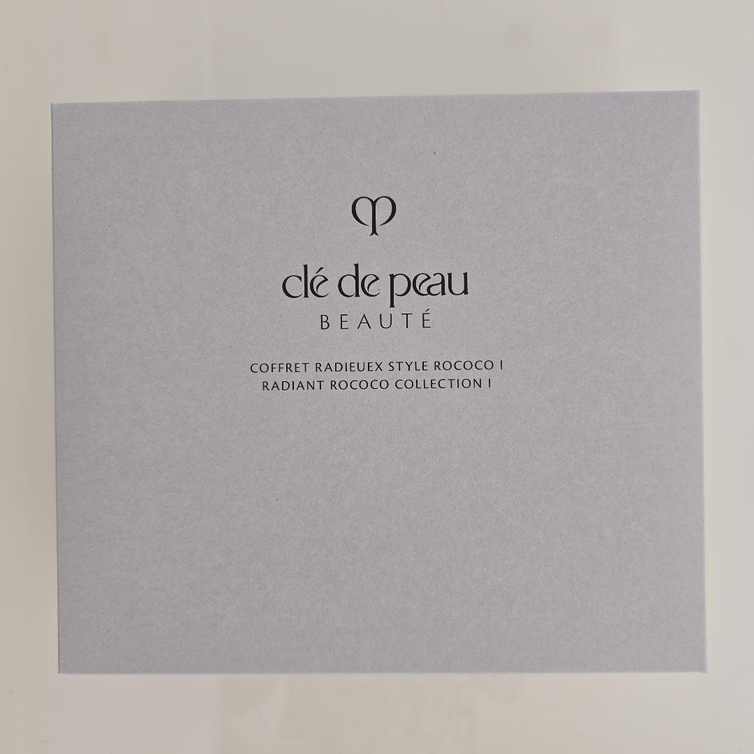 【未開封】クレ・ド・ポーボーテ コフレ　ラディユー　スティル　ロココ　Ⅰ