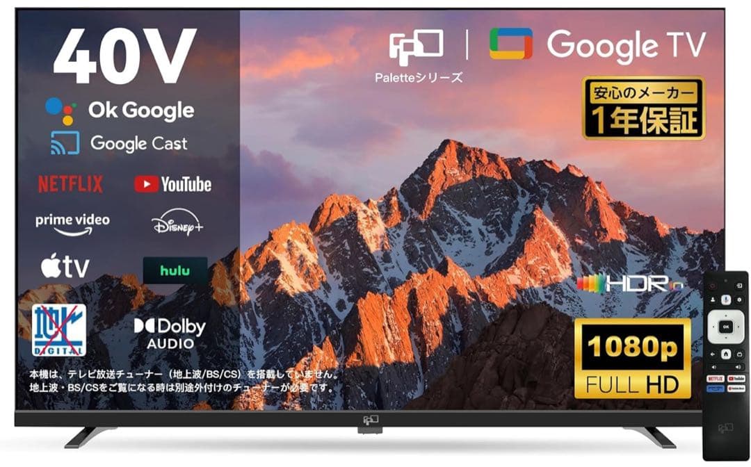 FPD チューナーレス テレビ 40V型
