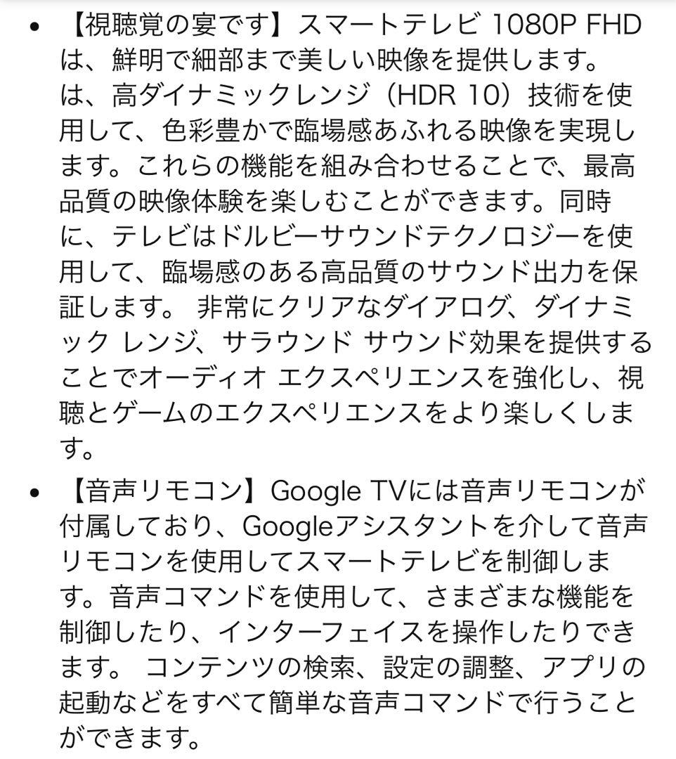 FPD チューナーレス テレビ 40V型