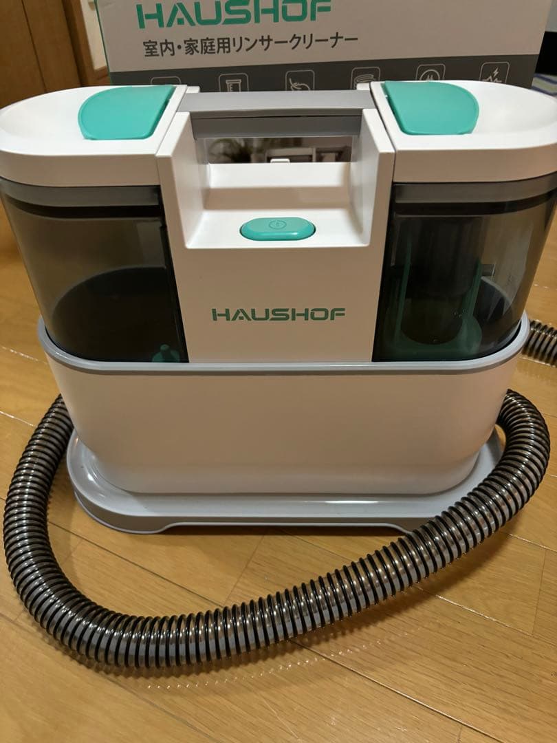 HAUSHOF 掃除機 家庭用クリーナー 付属品多数