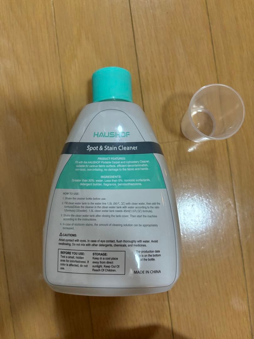 HAUSHOF 掃除機 家庭用クリーナー 付属品多数