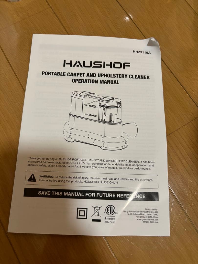 HAUSHOF 掃除機 家庭用クリーナー 付属品多数