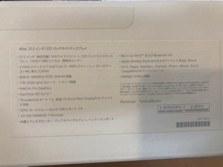 スマホ・タブレット・パソコン APPLE iMac IMAC ME086J/A