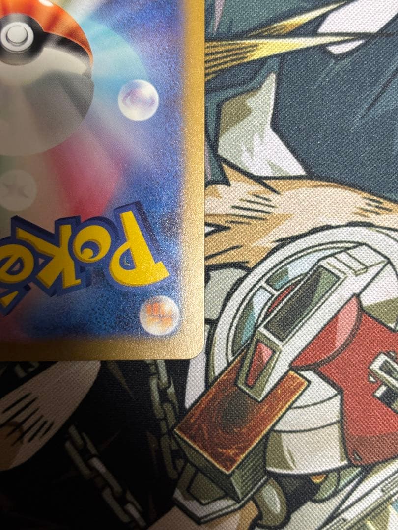 ポケモンカード　サンダーex SAR