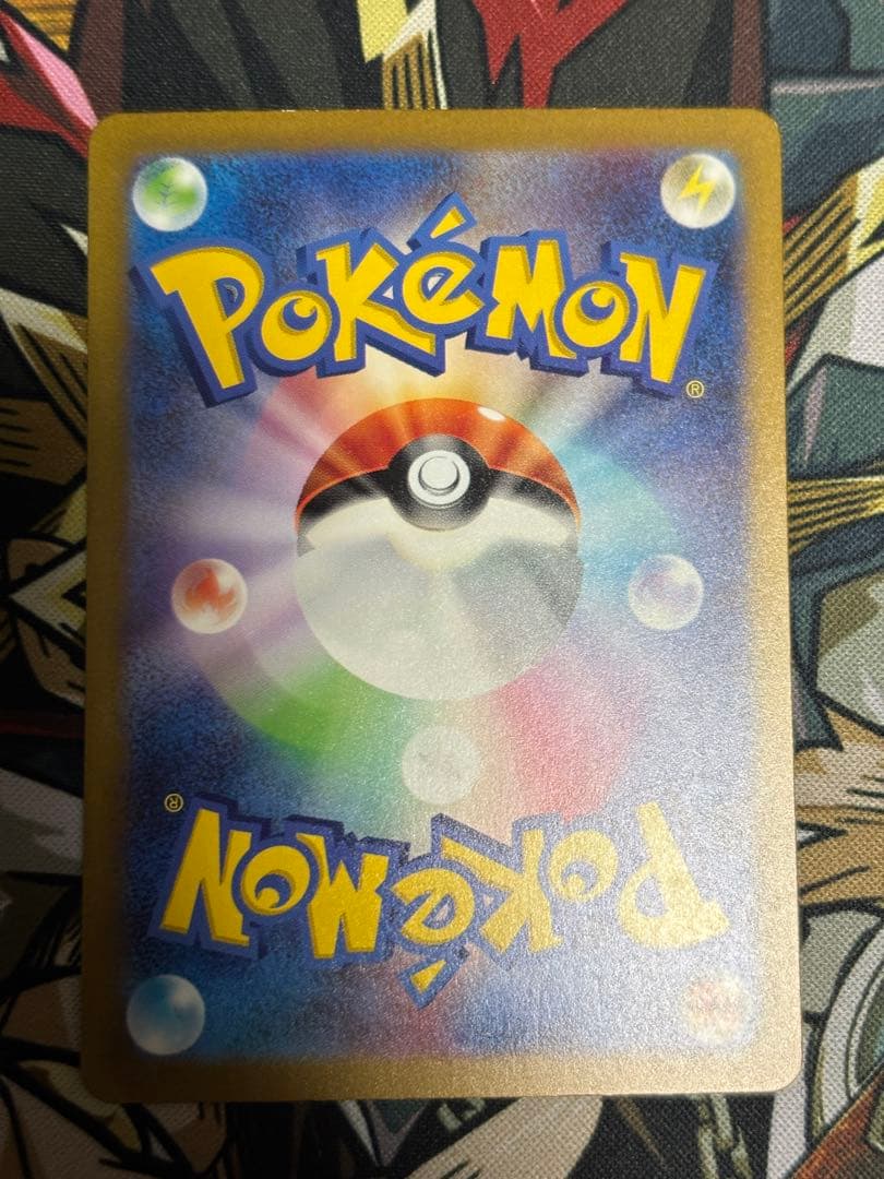 ポケモンカード　サンダーex SAR