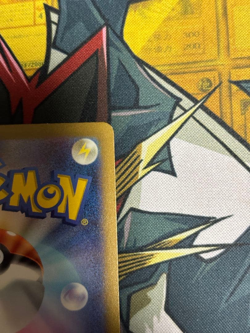 ポケモンカード　サンダーex SAR