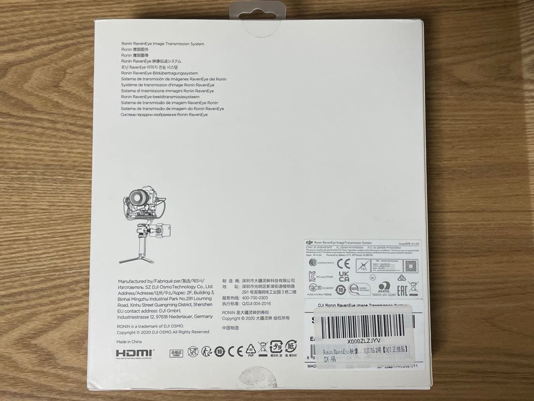 DJI Ronin RavenEye 画像伝送システム