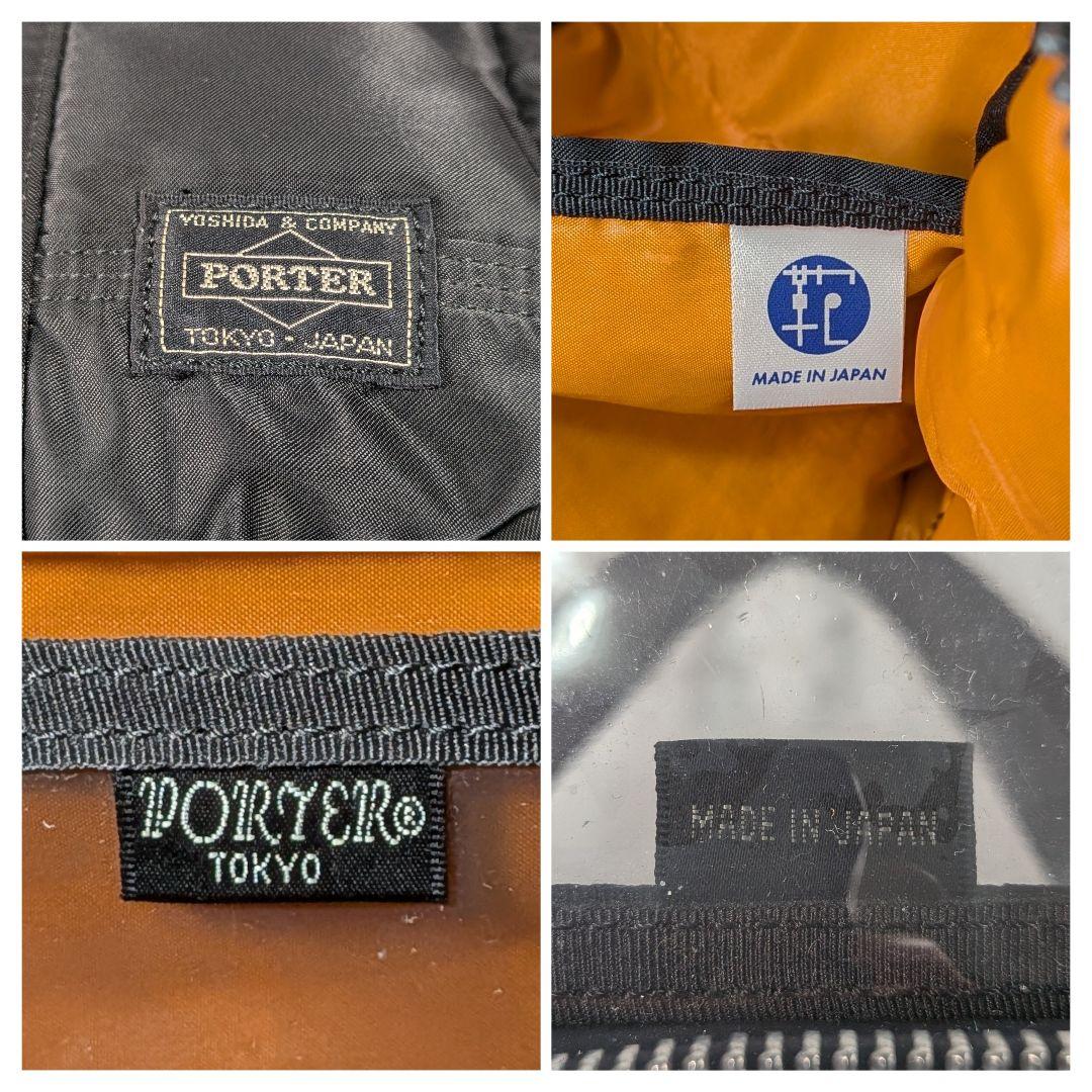 PORTER ポーター タンカー ボストンバッグ（S）黒 吉田カバン 日本製