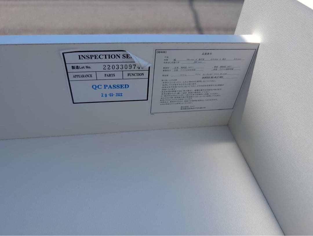 ひまわり　美品　ニトリ ローチェスト クエス衣類収納 タンス