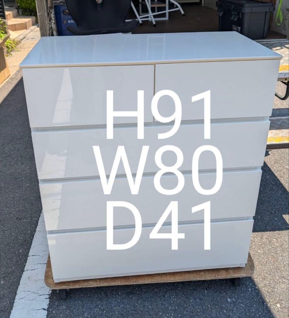 ひまわり　美品　ニトリ ローチェスト クエス衣類収納 タンス