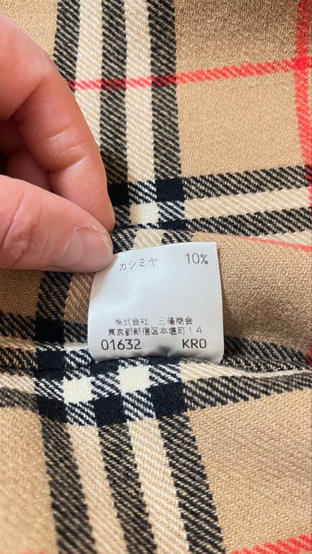 バーバリー ロンドン カシミヤ混 ウール コート　　11号　40 三陽商会