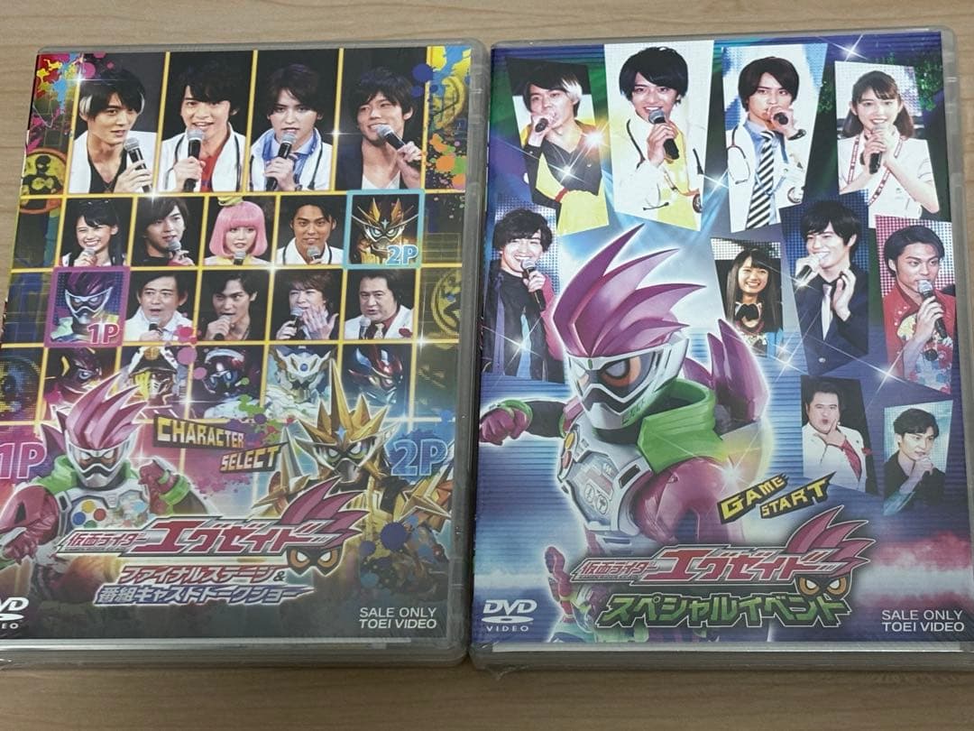 仮面ライダーエグゼイド イベントDVD パンフレット