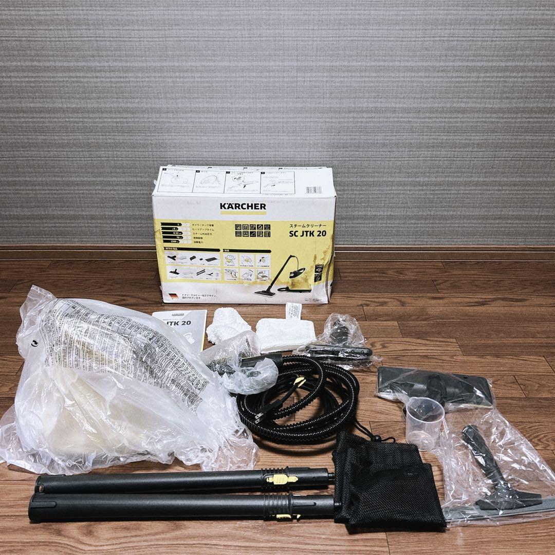 【新品未使用】KARCHER スチームクリーナー　SC JTK 20