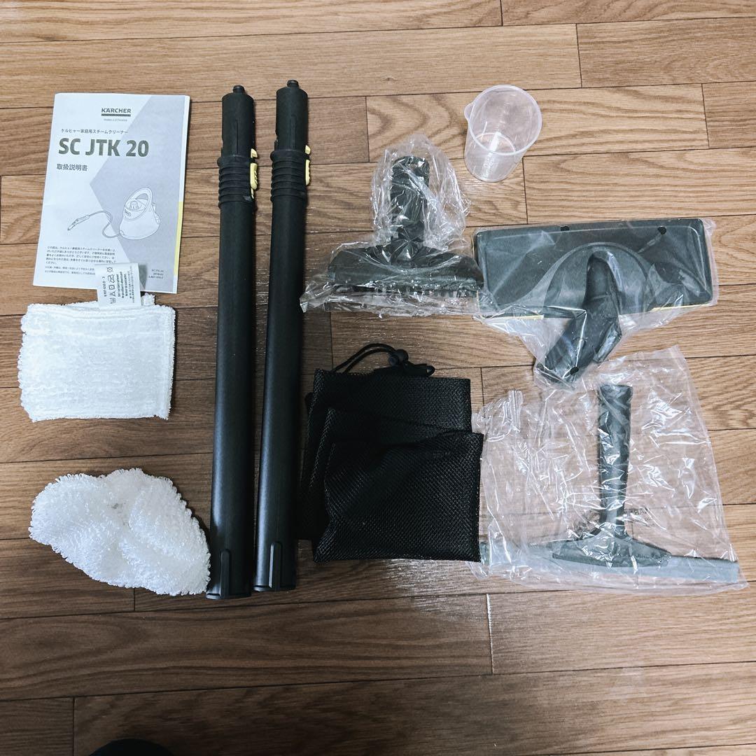 【新品未使用】KARCHER スチームクリーナー　SC JTK 20