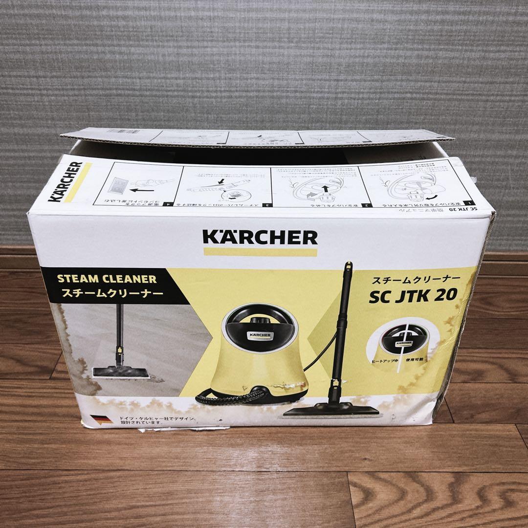 【新品未使用】KARCHER スチームクリーナー　SC JTK 20
