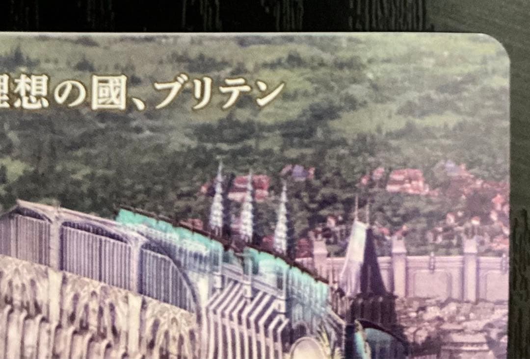 ビルディバイドブライト　FGO メリュジーヌ　理想の國、ブリテン　BT