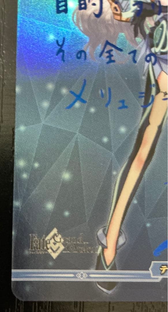 ビルディバイドブライト　FGO メリュジーヌ　理想の國、ブリテン　BT