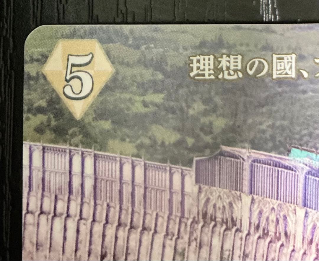 ビルディバイドブライト　FGO メリュジーヌ　理想の國、ブリテン　BT