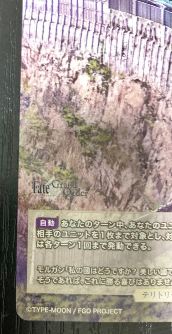 ビルディバイドブライト　FGO メリュジーヌ　理想の國、ブリテン　BT