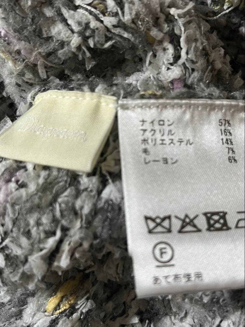 【グレースコンチネンタル】 ツイードニットショートカーディガン