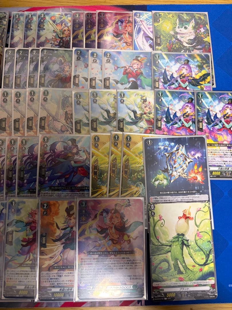 ヴァンガード リアノーン　デッキ　サンセリーテ