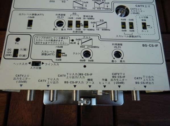 日本アンテナ  超高性能FM/BS/CS/地デジブースター H407SB