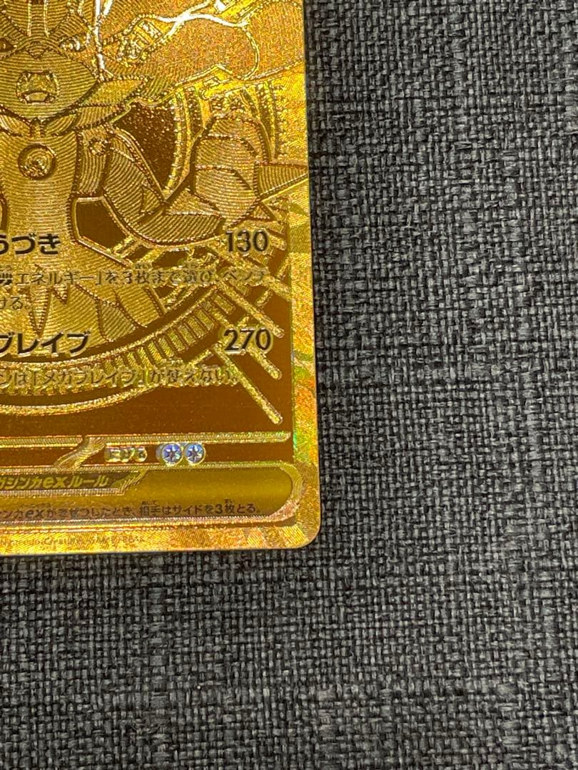 ポケカ メガルカリオex murメガブレイブ オマケ付きsar ar ma sr