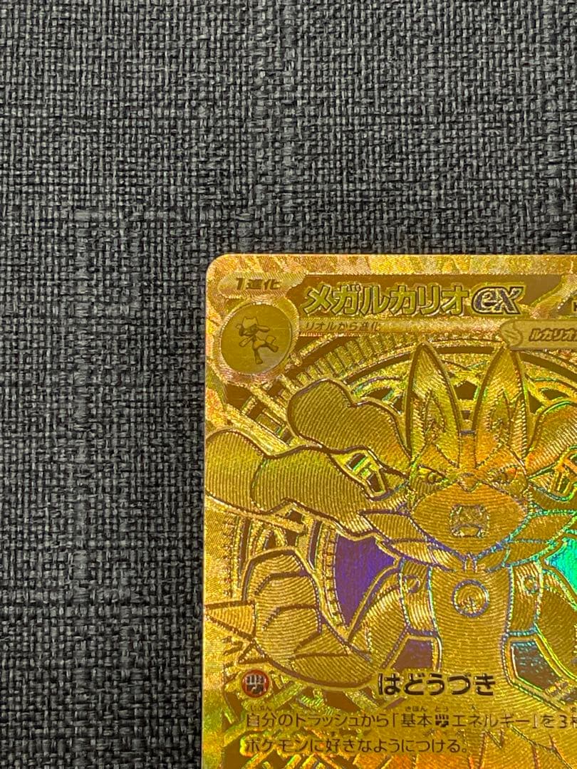 ポケカ メガルカリオex murメガブレイブ オマケ付きsar ar ma sr