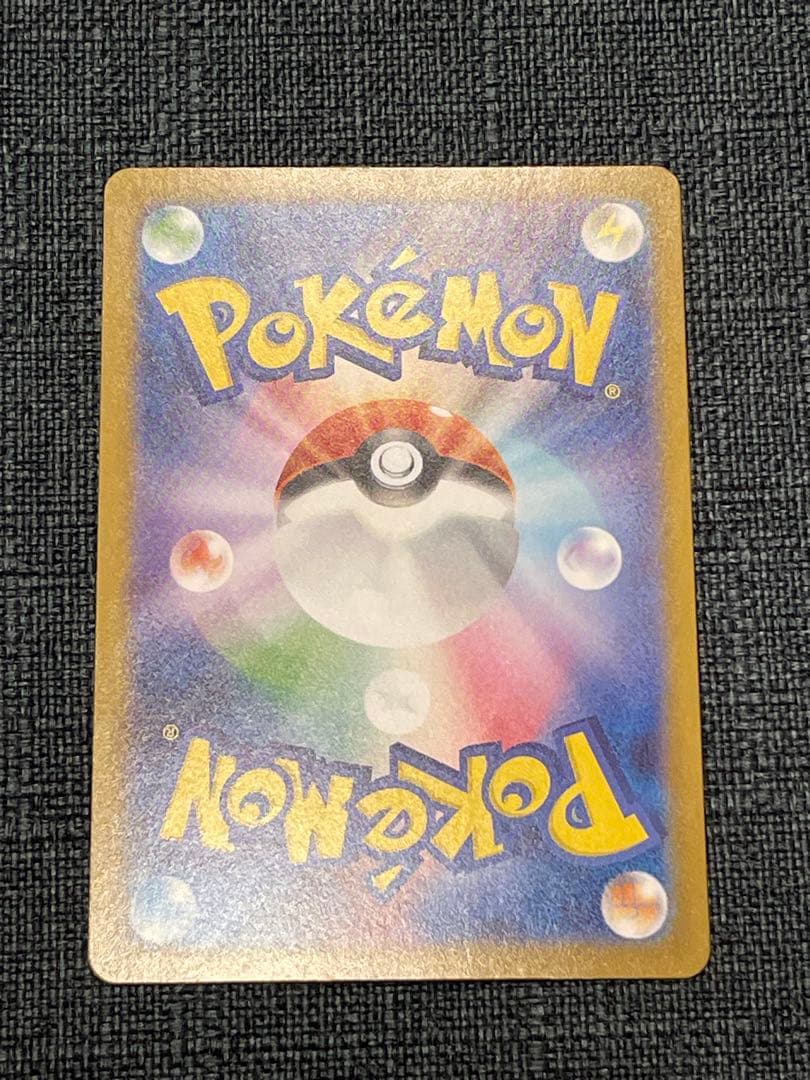 ポケカ メガルカリオex murメガブレイブ オマケ付きsar ar ma sr