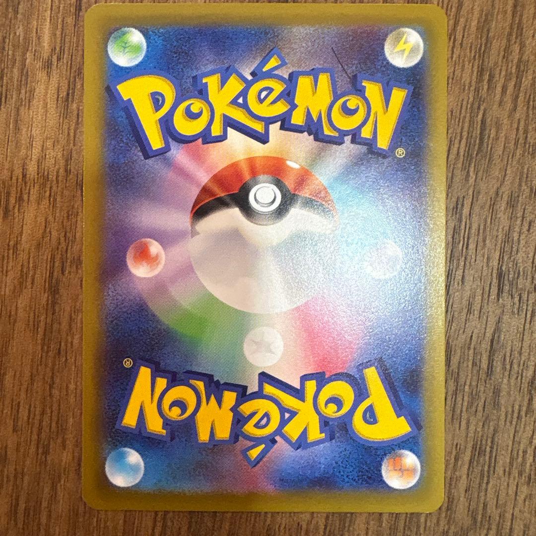 【美品】メイのはげまし SAR ポケモンカード ムニキスゼロ