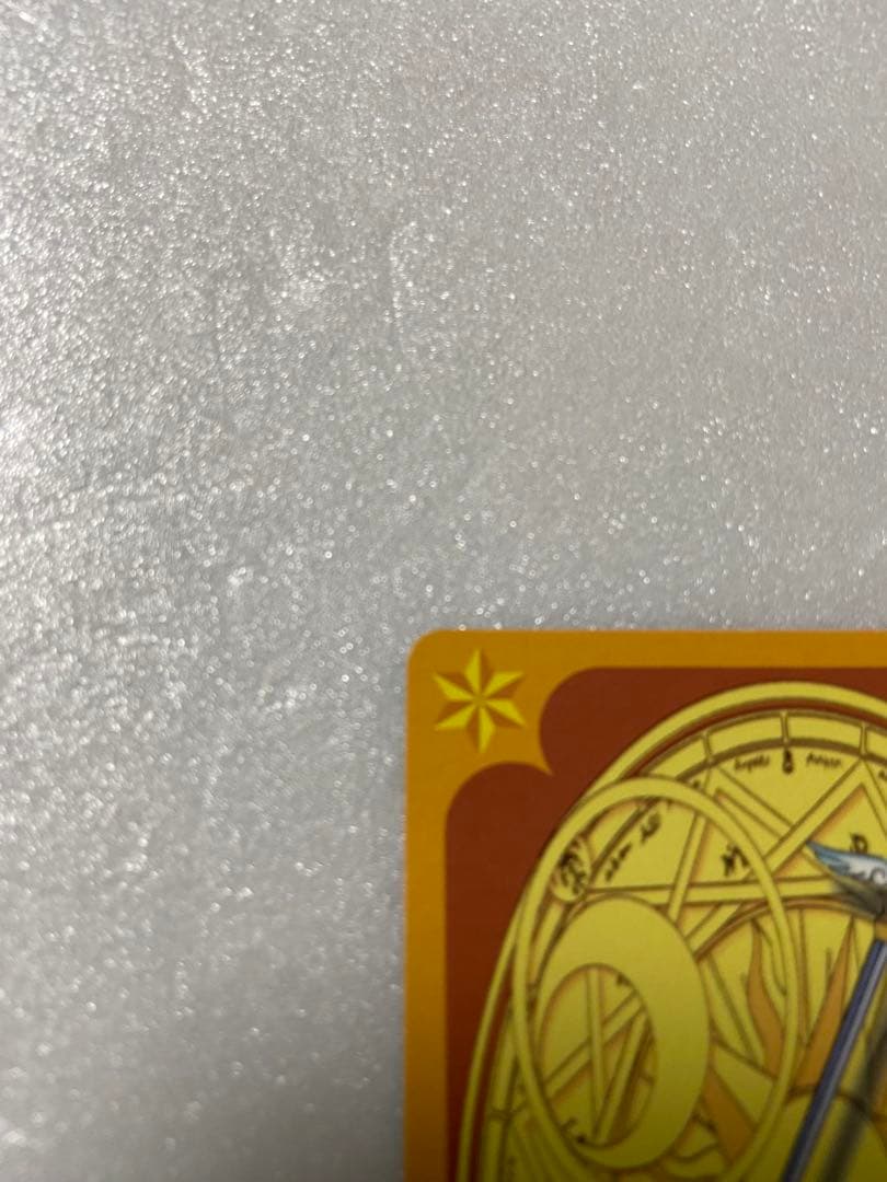 あいる カードキャプター カードダス 23