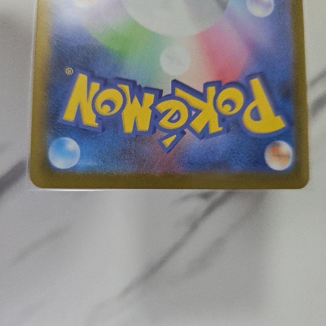 ポケモンカード　テラスタルフェスex　ニンフィアex 【SAR】