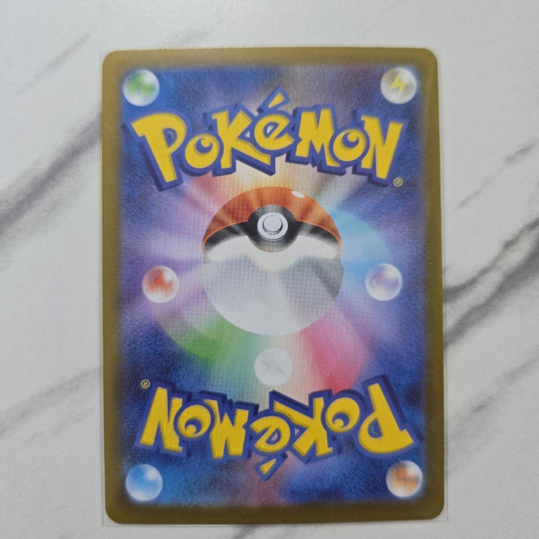 ポケモンカード　テラスタルフェスex　ニンフィアex 【SAR】