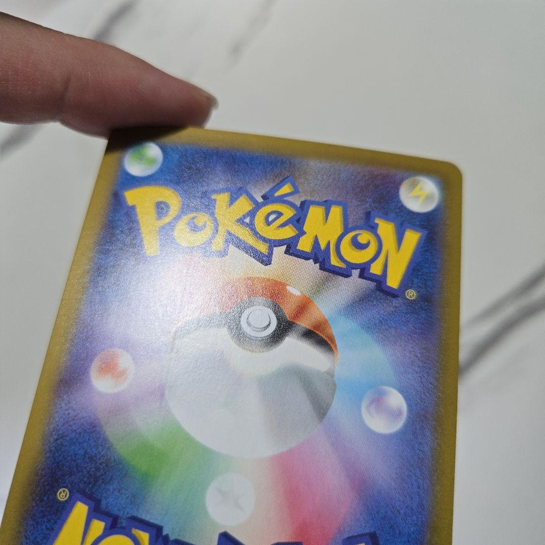 ポケモンカード　テラスタルフェスex　ニンフィアex 【SAR】