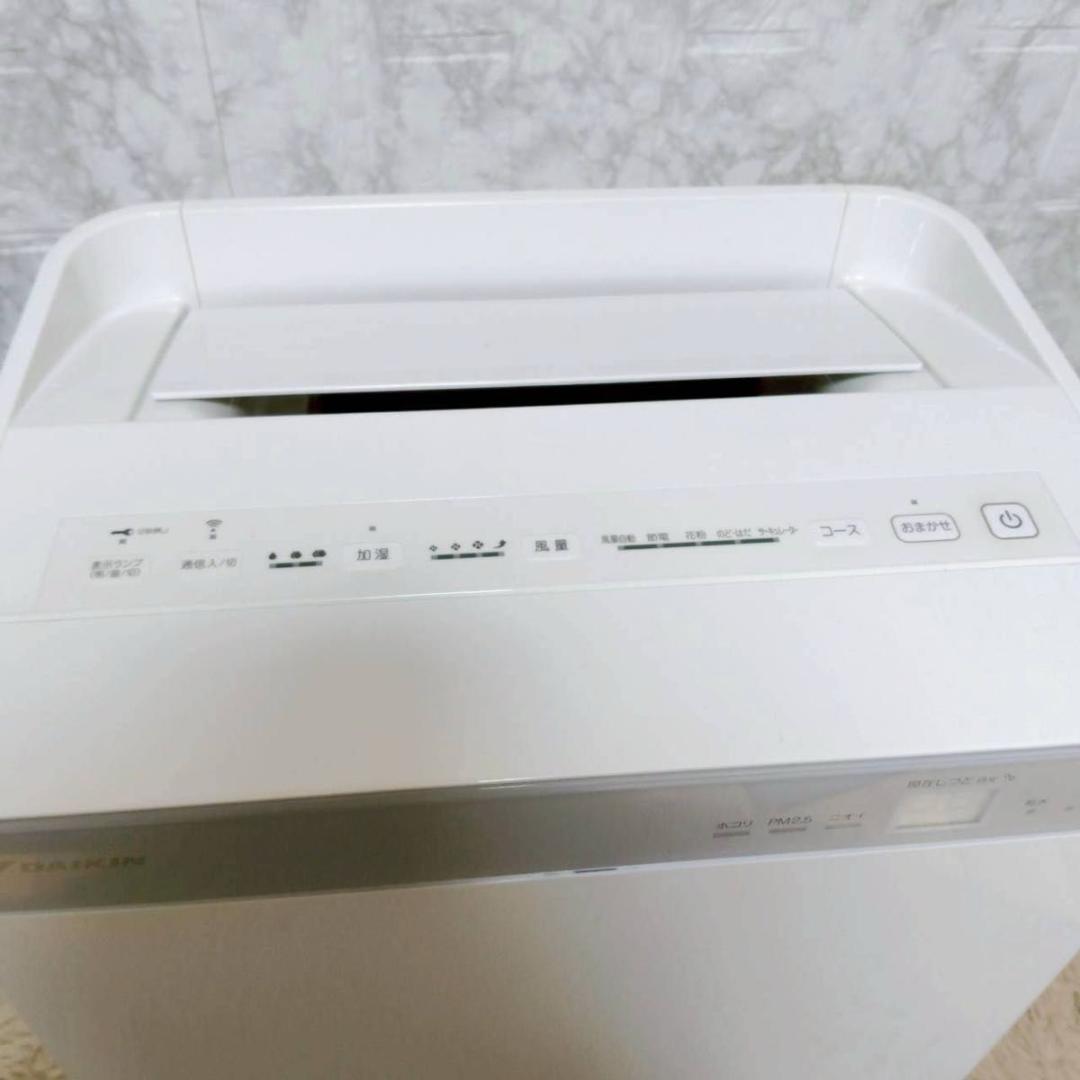 ダイキン ストリーマ空気清浄機　加湿機能付き　MCK70XKS-W