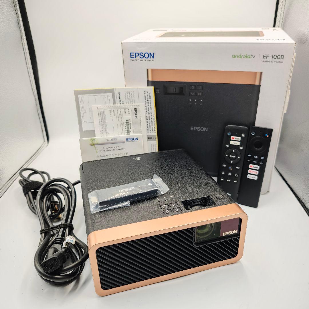 【美品】EPSON EF-100B ホームプロジェクター 使用時間85hのみ