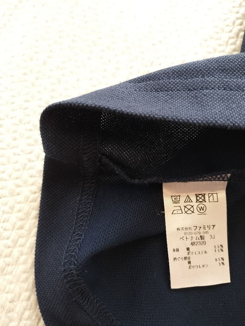 familiar ネイビー Tシャツ ショートパンツ セット