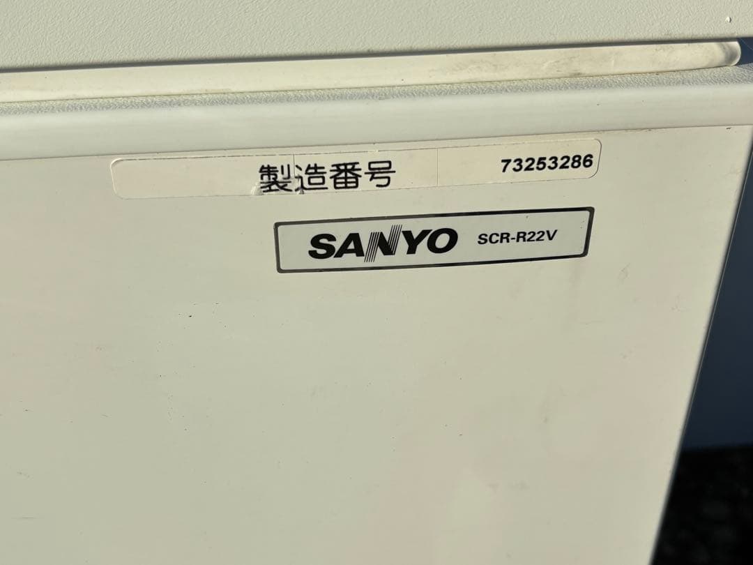 業務用 冷凍庫 チェストフリーザー SCR-R22V 225L SANYO