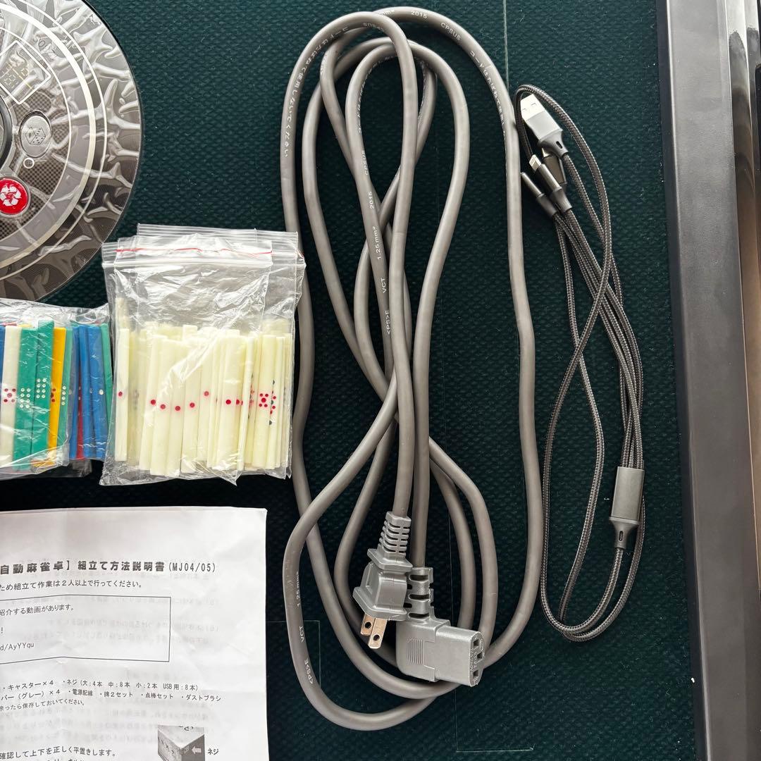 『送料込み』GORILLA 全自動麻雀卓　わずか2回の使用