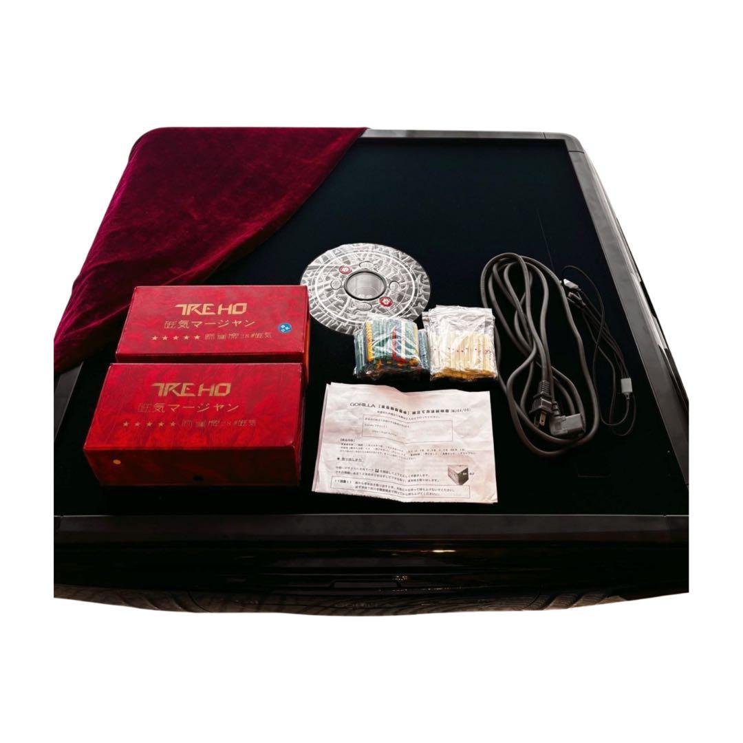 『送料込み』GORILLA 全自動麻雀卓　わずか2回の使用