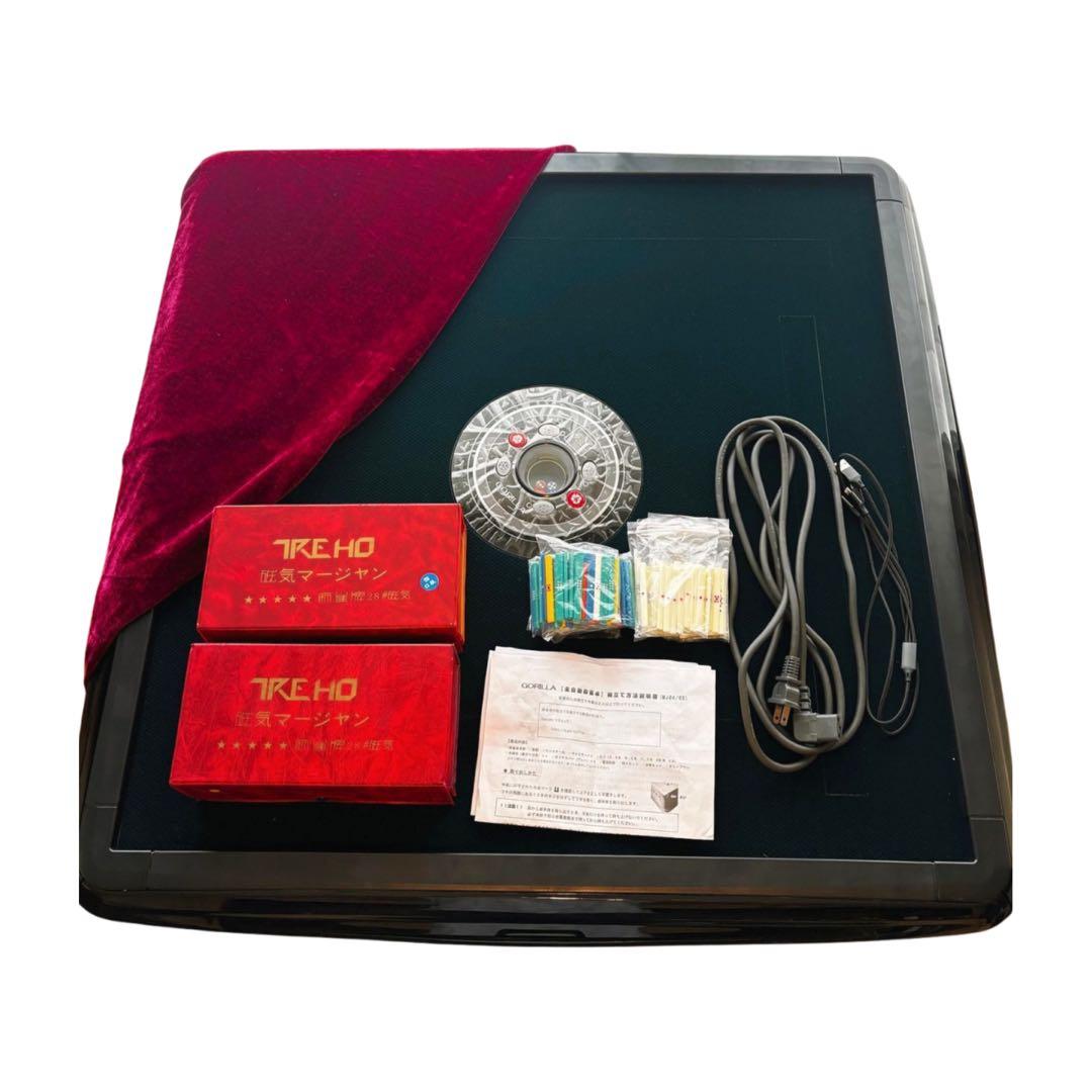 『送料込み』GORILLA 全自動麻雀卓　わずか2回の使用