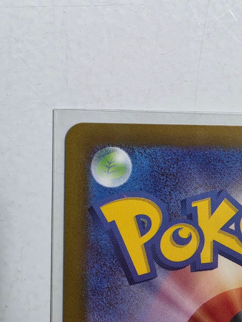 ゆ*読様 ポケモンカード ニャース SAR ムニキスゼロ