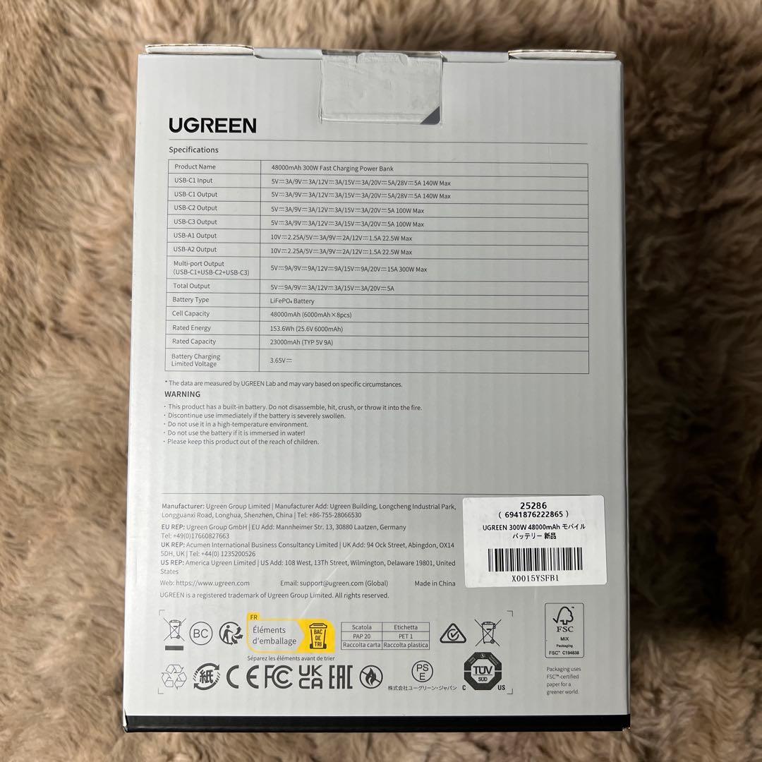 UGREEN Nexode モバイルバッテリー (48000mAh・300W)