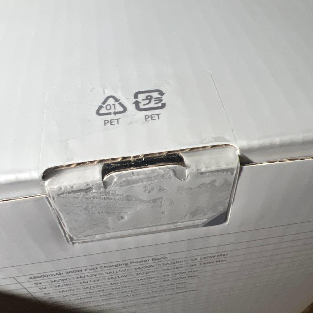 UGREEN Nexode モバイルバッテリー (48000mAh・300W)