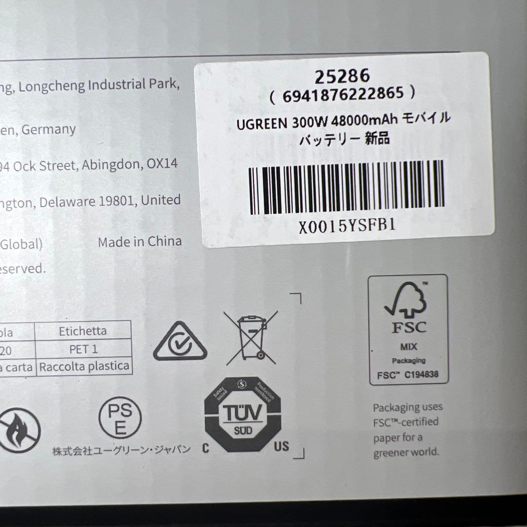 UGREEN Nexode モバイルバッテリー (48000mAh・300W)