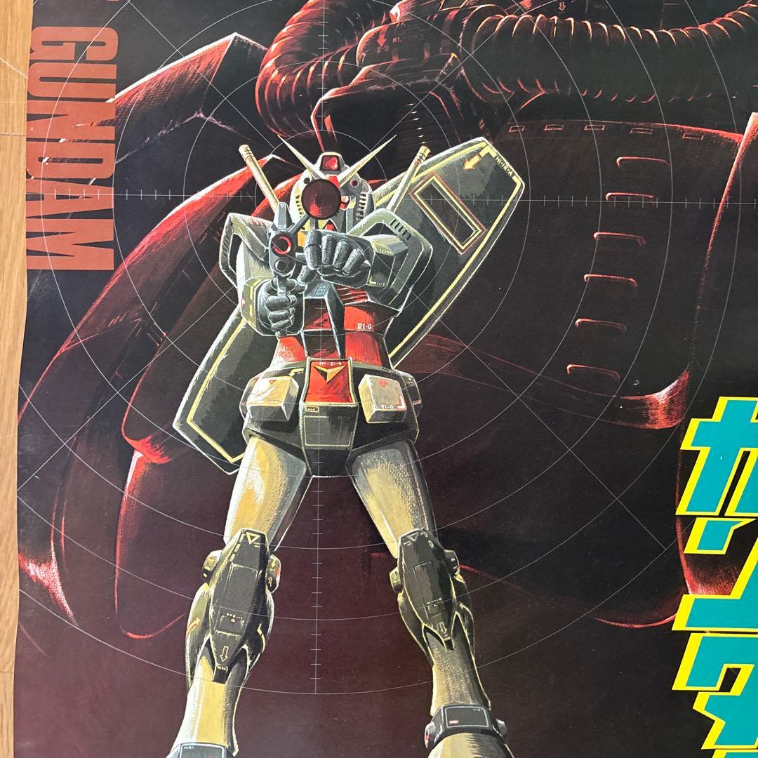 機動戦士ガンダム　映画ポスター　当時物　RX78ガンダムVSMS06ザグ　B2