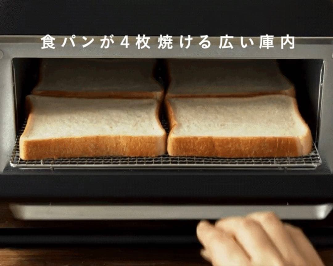 【新品未使用未開封】BRUNO スチーム&ベイク トースター グレージュ