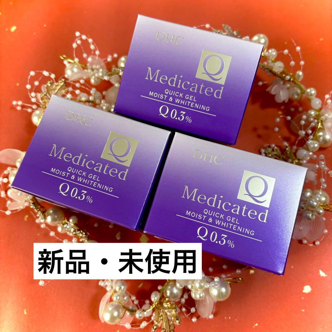 DHC薬用Qクイックジェル モイスト＆ホワイトニング 3点セット