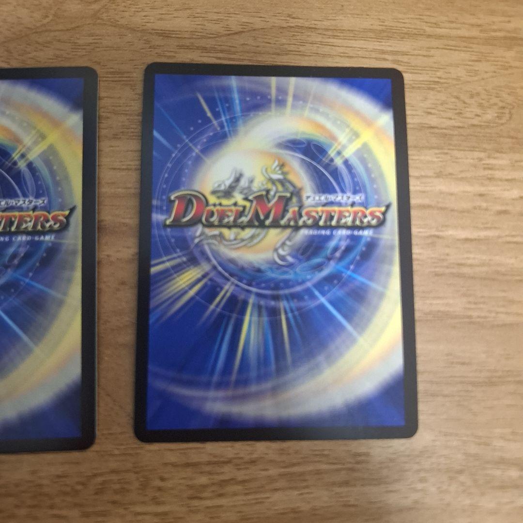 飛翔龍5000VT CS プロモ 2枚