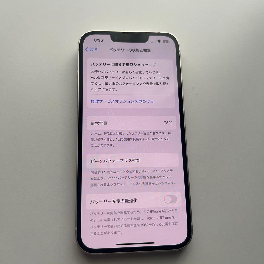 Apple iPhone 13 ホワイト 本体　ジャンク品
